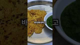 매콤한 시금치