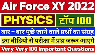 100 Physics Questions For Agniveer Airforce XY 2022 | Air Force Agniveer Physics Questions Paper