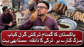 Pakistan Kay GUMNAAM TURKISH Grill Kabab | Pakistan Kay Sath