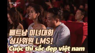 [LMS Vlog] LMS went to beauty pageant in Vietnam, "Press Beauty 2020" (자막 | Phụ đề)