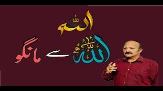 ویڈیو دیکھیں مسائل کا حل جانیں watch video get solution of  problem