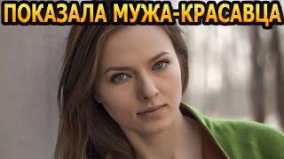 ГЛАЗ НЕ ОТОРВАТЬ! Кто муж и есть ли дети у известной актрисы Веры Шпак?