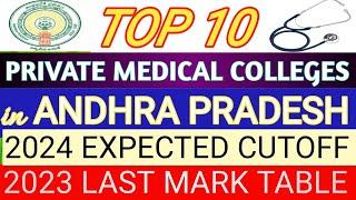 Top 10 Private medical colleges in Andhra Pradesh|#viralvideo #top10 #ap