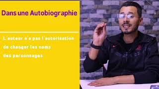 Un Roman Autobiographique VS Une Autobiographie || شرح بالتفصيل ~ الفرق واضح ببساطة تــــــامة