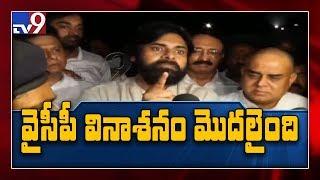 Pawan Kalyan strong warning to YS Jagan govt over AP Capital issue - TV9