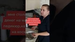 Мужчиной быть проще | прикол