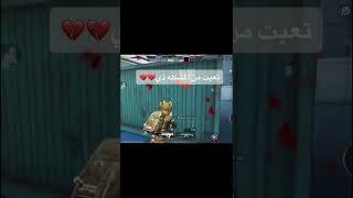 ولله تعبت