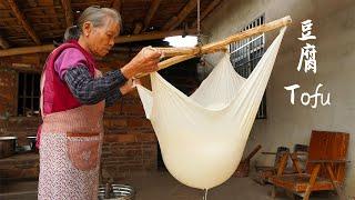 傳統豆腐怎麼做？ 10斤豆出30斤豆腐，方法簡單，你也能做｜Guangxi grandma uses traditional methods to make tofu ｜广西 美食｜ 玉林阿婆