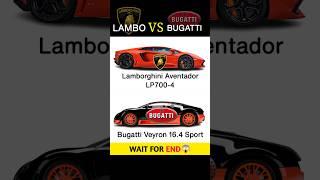 Lamborghini Vs Bugatti | Full Comparison || #shorts #bugatti #lamborghini