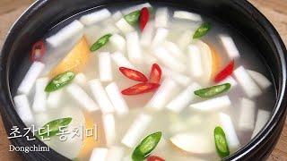 Korean radish water kimchi that's cooler than Sprite!