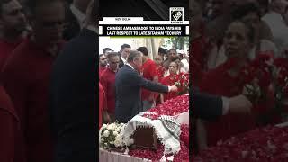 Chinese Ambassador to India Xu Feihong pays last respect to late CPI(M) Gen Secy Sitaram Yechury