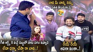 Navadeep Funny Sarcastic Speech About Allu Arjun | Ala Vaikunthapuramulo  Thanks Meet | CC