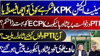 Kpk senate election, PHC's huge order to ECP on PTI petition for conducting election? Imran Khan PTI