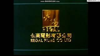 Regal Films Co Ltd (1995)