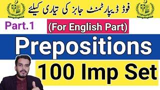 Prepositions Mcqs|English grammar Mcqs for ppsc, fpsc,upsc, railway,nts,UTS,|Prepositions tricks|