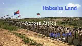 Milkias - Across Africa  (Habesha Land Music Album) (Official Audio)