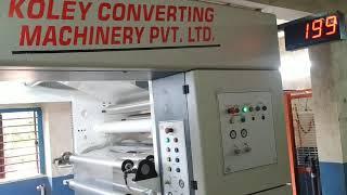 SOLVENT FREE MACHINE VIDEO (KOLEY CONVERTING MACHINERY (P) LTD.