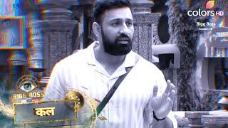 Bigg Boss 18 NEW PROMO: Vivian Ne Time Of God Bankar Rajat Se Lia Badla, Rajat Ne Kiya Palatwaar