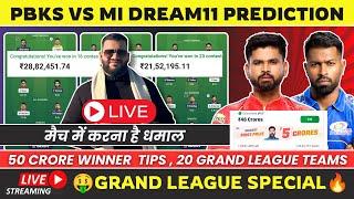 PBKS vs MI Dream11 Prediction|PBKS vs MI Dream11 Team|PBKS vs MI Dream11|