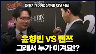 46세 개그맨의 MMA 복귀전…윤형빈은 유도 출신을 이길 수 있을까｜로드FC 프리뷰 ①