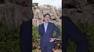 누가 노무현을 밀었을까? #mc무현 #노무현