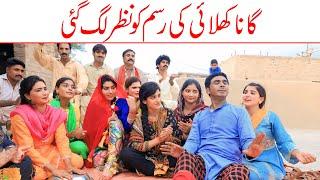 Funny Wedding| Ramzi Bilo, Jatti, Bhootna, Shoki, Sanam, Falak Sher,  Funny Video  Rachnavi Tv