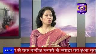 DD Bihar Channel Live Stream,   khula akash