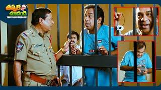 Brahmanandam And M. S. Narayana Nwe Telugu Full Comedy Scene | @ThappakaChudandi9