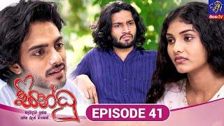 Sindhu - සින්ධූ || EPISODE 41 || 31st October 2024 || Siyatha TV #teledrama