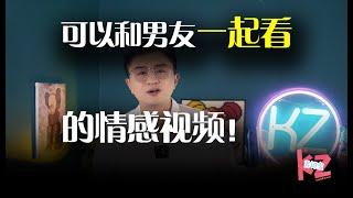 两个人在一起如何才能长久？这些「错误认知」一定要解决！