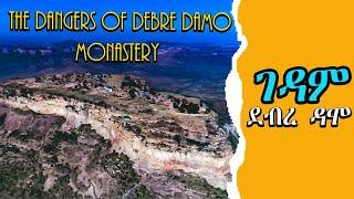 ገዳም  ደብረ ዳሞ The dangers of Debre Damo monastery / 2024 New Debre Damo dron shot 2024/ Abune Aregawi