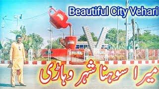 My Beautiful CITY VEHARI ||VLOG||  FAHEEM RANA