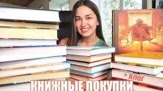 Крутейшие НОВЫЕ КНИГИ  КНИЖНЫЕ ВЫХОДНЫЕ