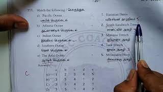 Railway solved model question papers in tamil