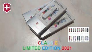[REVIEW] Victorinox - CLASSIC LIMITED EDITION 2021  (Swiss Army Knife)