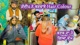 Sandeep Ne Karwaye Hair Colour || Deep Matharu