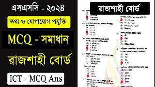 SSC 2024 ICT MCQ Solution Rajshahi Board | ssc 2024 ict mcq solve Rajshahi board