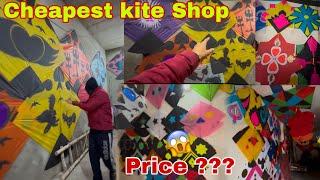 Cheapest Kite Shop in Amritsar  | wholesale Kite Price  |