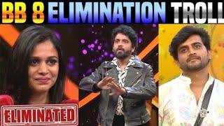 Bigg Boss 8 Telugu Trolls | Yeshmi Elimination Troll | BB8 Day 84 | Star Maa | Nikhil | 420 Troller