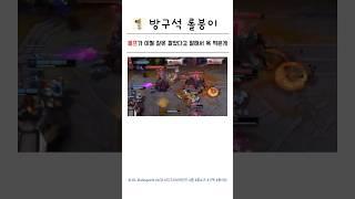 울프) 이걸 POM 미드에 박아? ㅋㅋ 저런말
