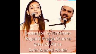 QISSA 200 Rs KA BY HIMANSHU BAJPAI & PRAGYA SHARMA@DUBAI MUSHAIRA | LUCKNOW DEC 2023