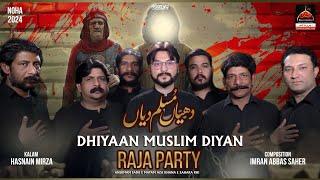 Dhiyan Muslim (AS) Diyaan - Raja Party | Noha Hazrat Muslim Bin Aqeel - 2024 | Muharram 1446