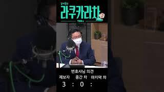 가만히 있는데 뒤에서 차가 박았다...보험 비율은? [타방]