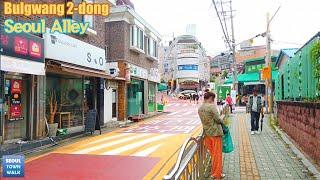 【4K】 Walk Seoul Korea - 서울 불광2동 골목 걷기 (불광동) | Bulgwang 2-dong Alleys [은평구2 | Eunpyeong-gu2] 21(2)-21