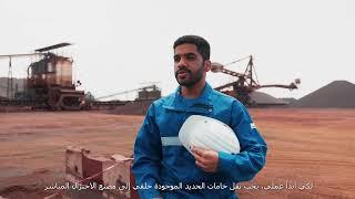 Emirates Steel Arkan Unsung Heroes