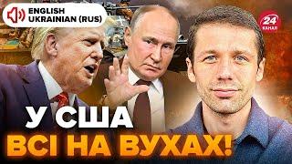 Увага! Ця заява ТРАМПА ПРО ВІЙНУ ошелешила усіх. Лише послухайте, ЩО ВИДАВ про Путіна