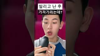 뮤지컬 덕후들이 오페라글라스가 필요한 이유 상황 공감