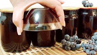 THICK JAM for WINTER from grapes \ How to make jelly from grapes for winter \ Delicious grape jam