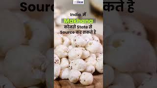 Top 10 Makhana Producing States of India | Learn Export Import Business with #iiiEM #shorts