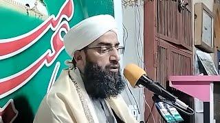 Live At Nillow Kulgam | Shahadat E Imam Hussain AS | Moulana Shaykh Dawoodi Sahab | 09-July-2024